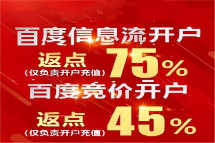 信息流优化师实战：助力品牌快速崛起