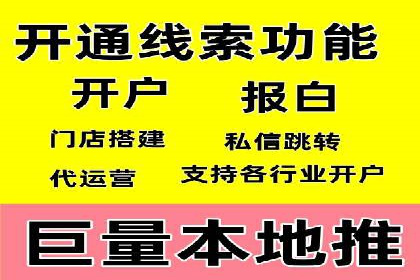 百度推广代运营的实践与思考：如何提高转化率